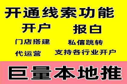 案例分享：网络推广竞价策略应用