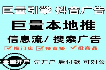 SEM专员如何运用SEM策略提升品牌知名度