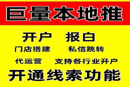 案例解读：百度推广助力企业实现业绩持续增长